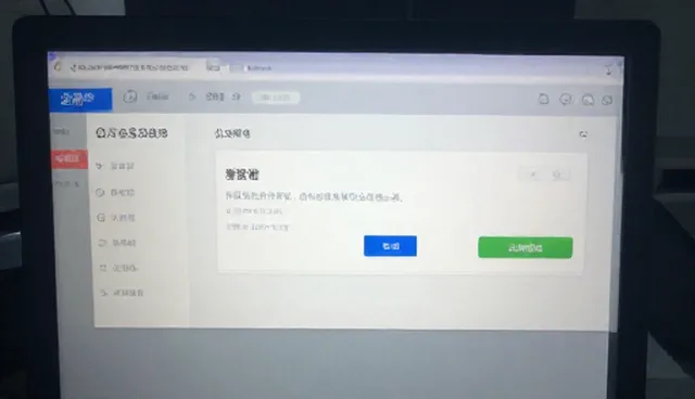 公众号开发中的网站维护检查要点解析